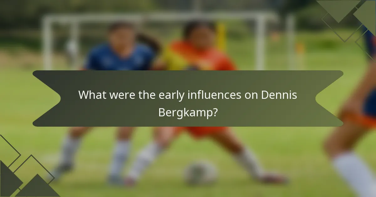 What were the early influences on Dennis Bergkamp?